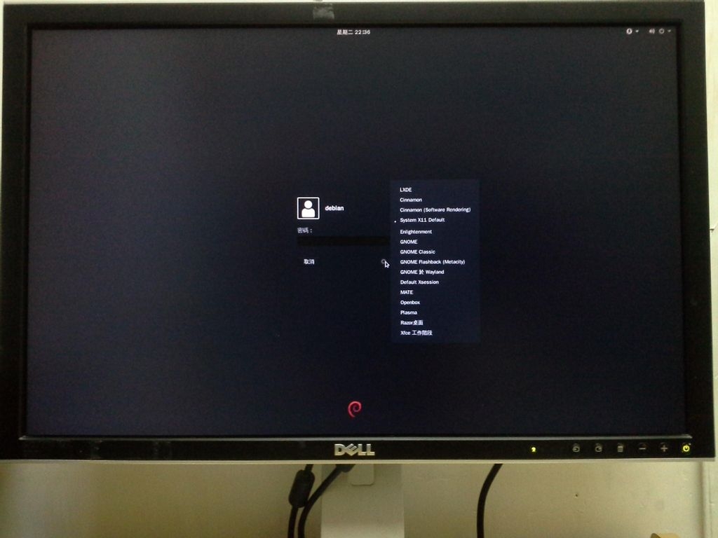 arch linux startx not working