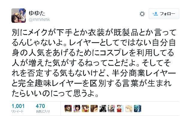 大阪環球影城警告︰過度暴露者禁入園 - 時事台 - 香港高登討論區