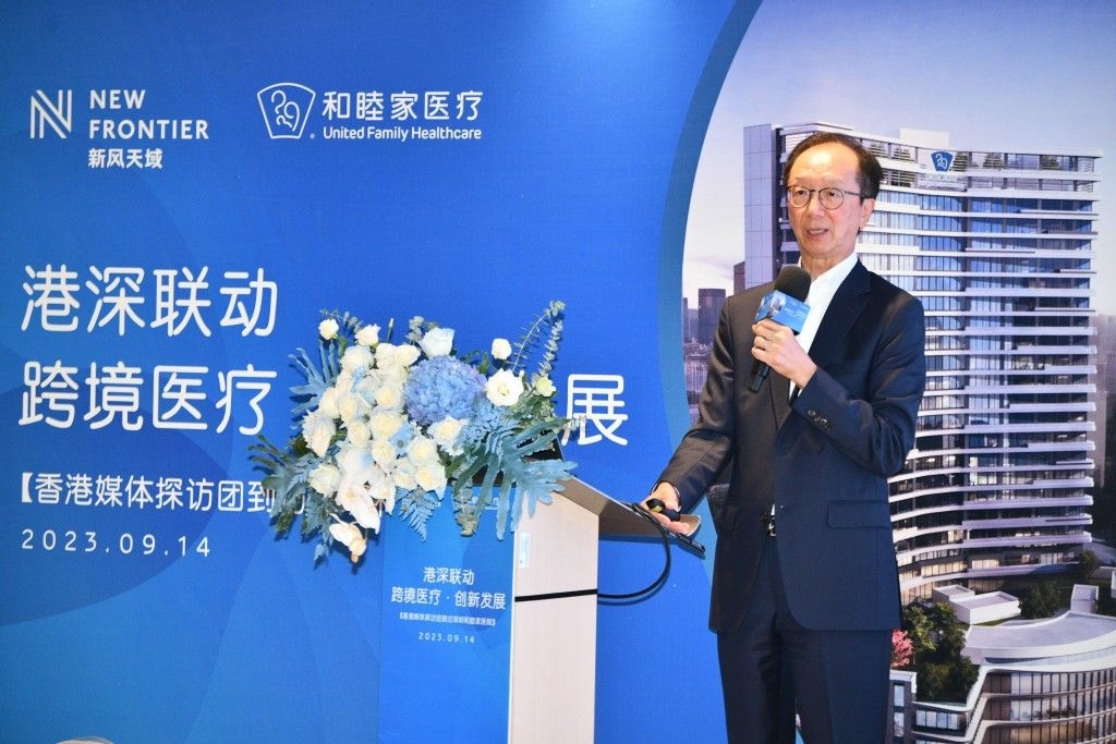 前財爺梁錦松深圳開設首間港資私家醫院 - 時事台 - 香港高登討論區