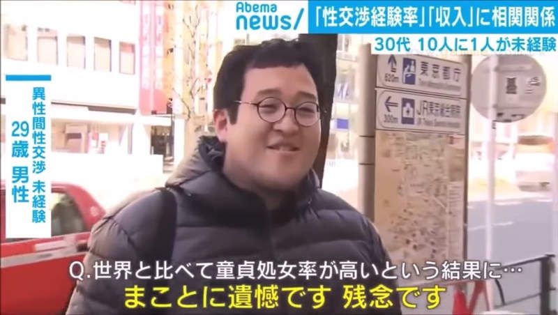 30歲處男成為魔法師 已經不流行 當年說的人都面臨殘酷現實了 時事台 香港高登討論區