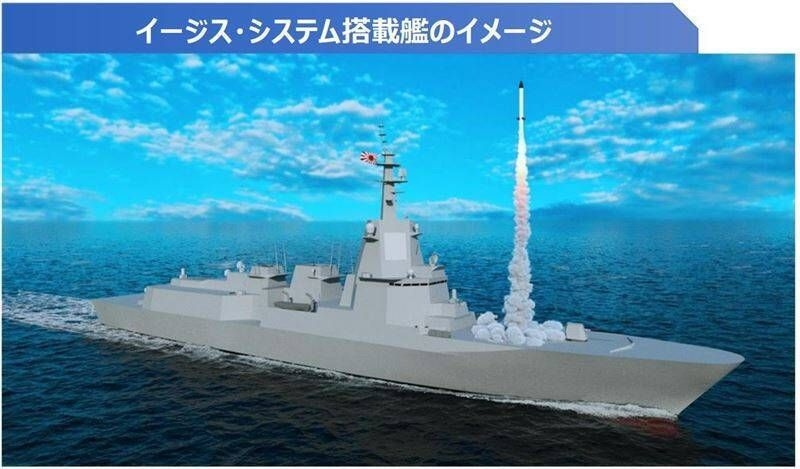 噸位遠超解放軍055大驅 日本建造全球最大神盾艦