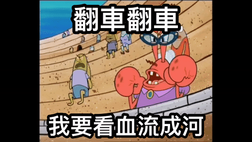 解放軍國防大學教授公開痛斥中共武統派 體制內鮮有的理性聲音 - 時事台 - 香港高登討論區