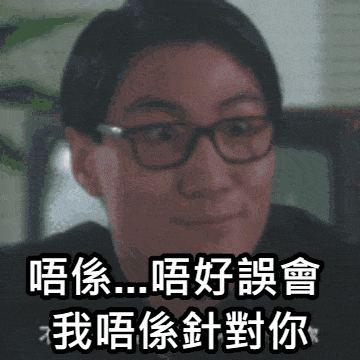 [巴士安全帶]「集體甩轆」追責難 - 時事台 - 香港高登討論區