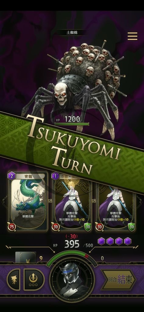 [i/A] Colopl新作：神魔獵人月讀
