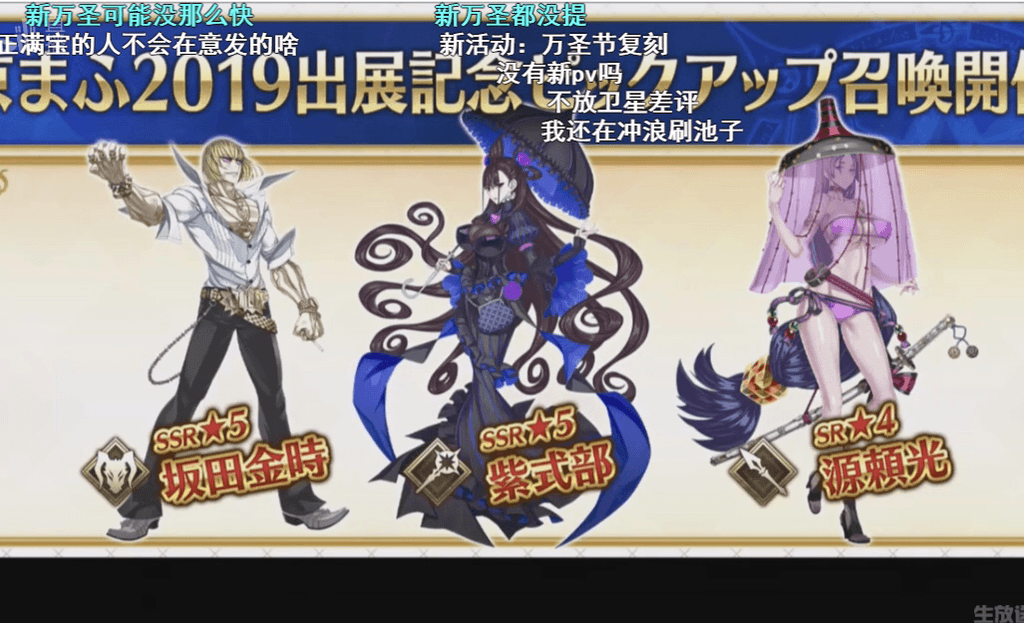 A I Fate Grand Order 409 最強最古老夫婦in New York Apps台 香港高登討論區