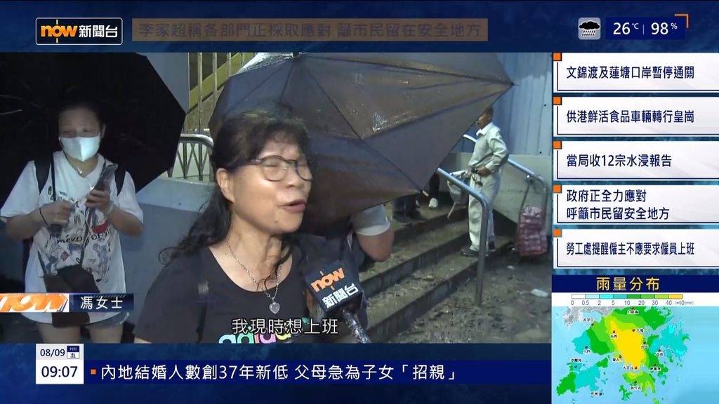 黎生接班人 - 時事台 - 香港高登討論區