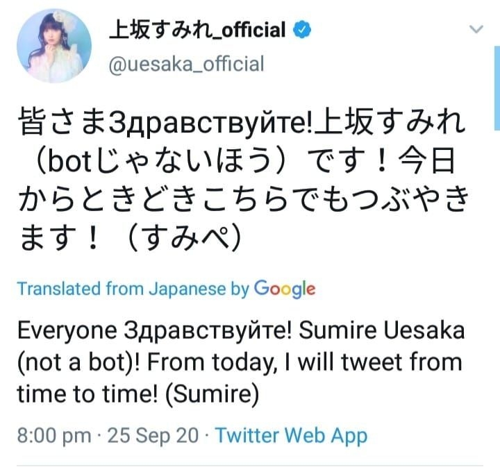 聲優愛好 58 緊記武漢肺炎搞死全球導致acg愛好者持續炎上 動漫台 香港高登討論區