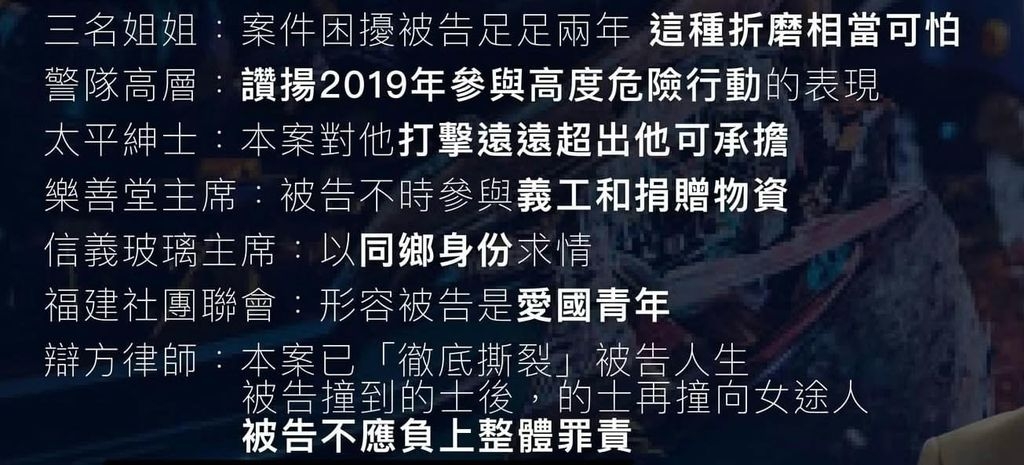 P牌督察姚新燊個背景都好猛下。。。
