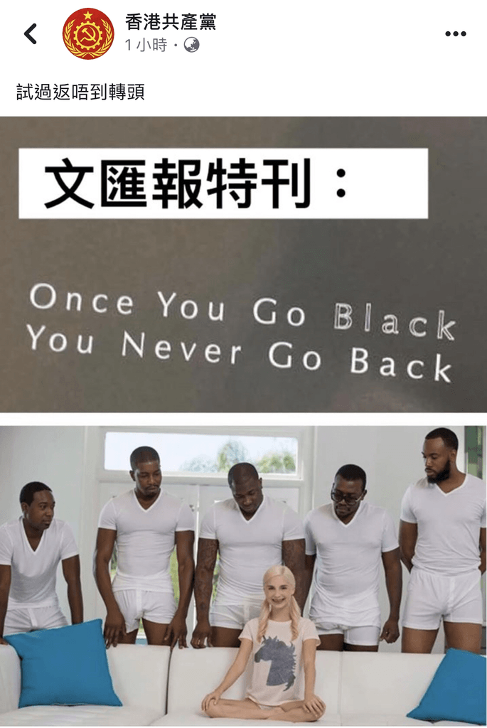 Once you go Black you never go back. Once you go Black.