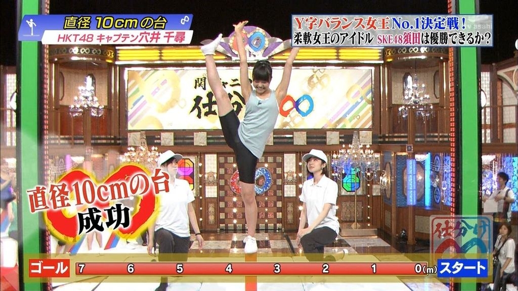 Akb48交流討論區 679 Hkt48穴井千尋畢業快樂 一路順風 娛樂台 香港高登討論區