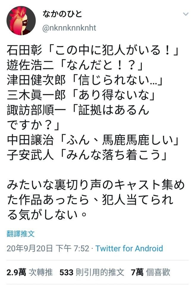 聲優愛好 58 緊記武漢肺炎搞死全球導致acg愛好者持續炎上 動漫台 香港高登討論區