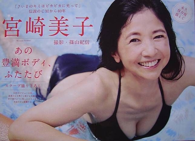 有個泛民議員偷食62歲女義工 時事台 香港高登討論區