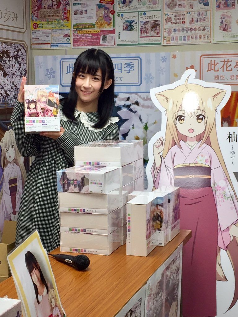 動漫相關 聲優愛好 47 C318轉型c3afahk 聲優全面訪港 動漫台 香港高登討論區