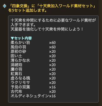 A I 12月granblue Fantasy 碧藍幻想轉盤再臨香港栄光 31 Apps台 香港高登討論區