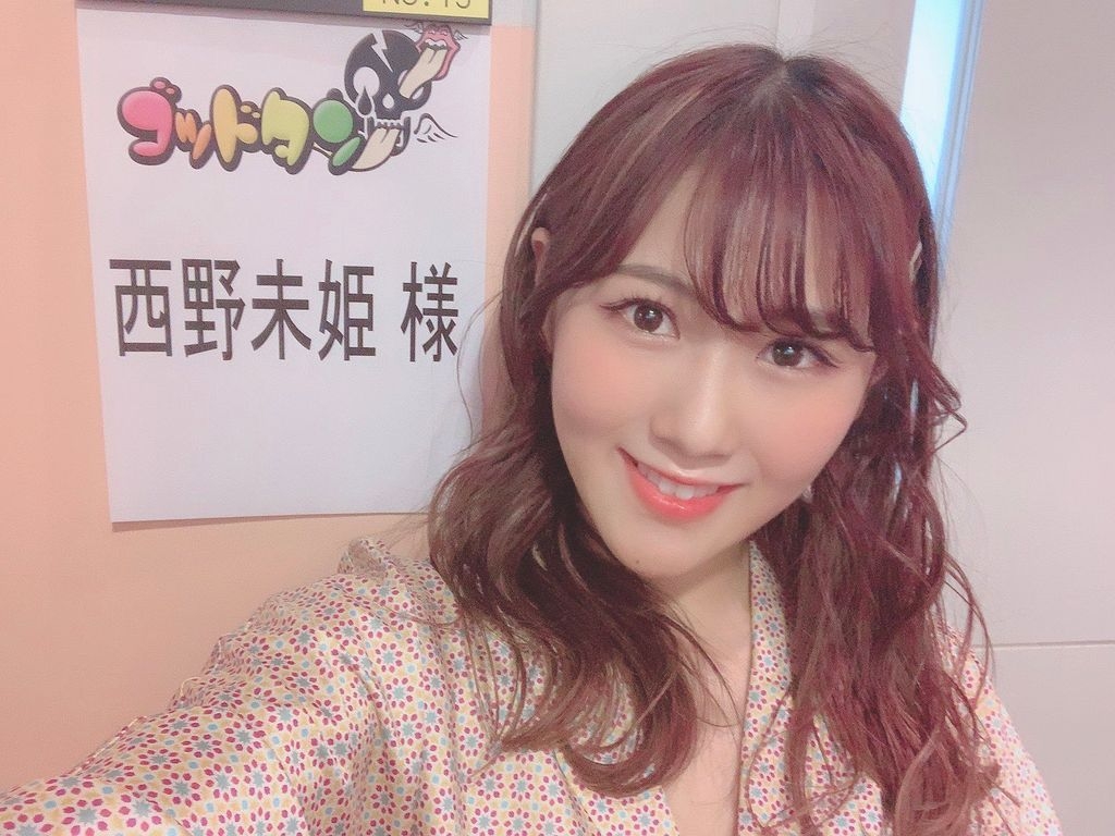 Akb48討論區 872 元akb48王道偶像渡辺麻友因健康理由藝能界引退 娛樂台 香港高登討論區