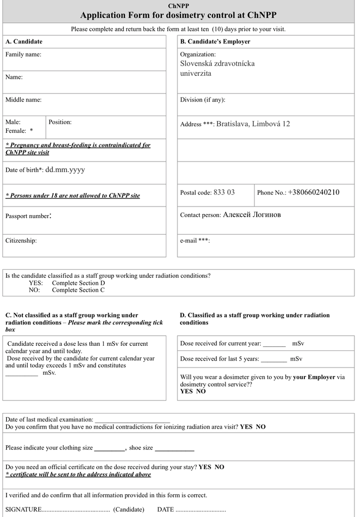 無圖 二零一七年八月的切爾諾貝爾 旅遊台 香港高登討論區