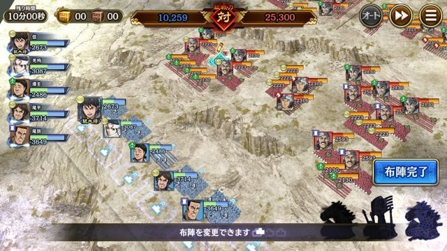 I A 王者天下亂天下統一之道 召集即時戰略同好 Apps台 香港高登討論區