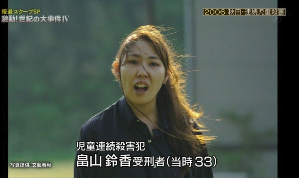 真人真事 日本兇殺案綜藝重拍 新聞片見到死者望住攝製隊 娛樂台 香港高登討論區