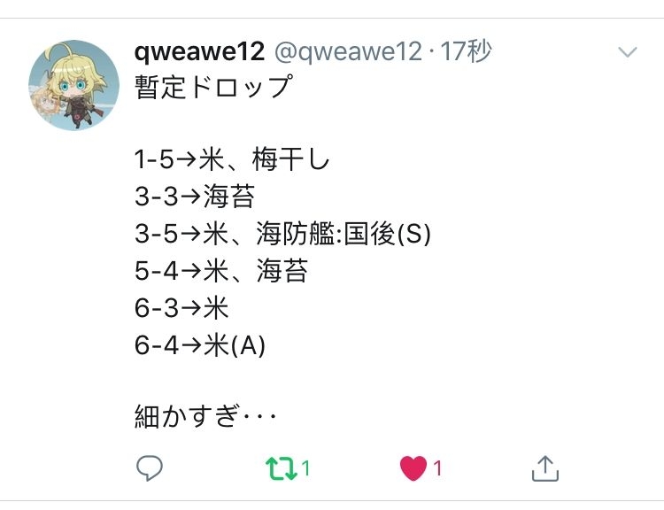 Dmmx角川 艦隊收藏 1081 艦娘html5已完成90 笑 動漫台 香港高登討論區