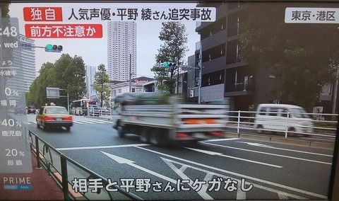 聲優平野綾追撞前車釀車禍所幸人未受傷 動漫台 香港高登討論區