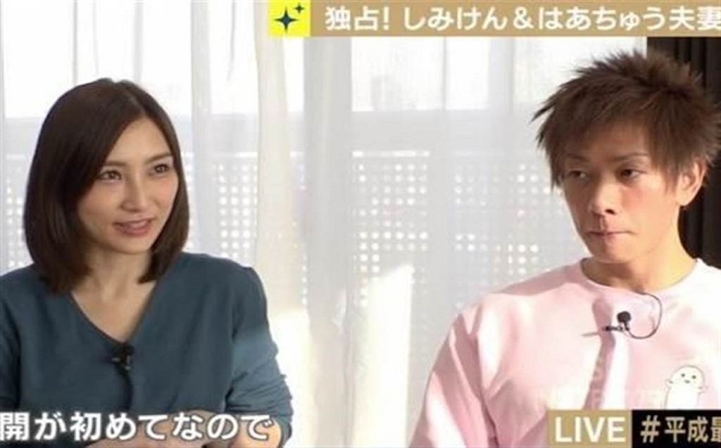 Av 清水健老婆讚賞丈夫工作 認為這是丈夫的天職 娛樂台 香港高登討論區