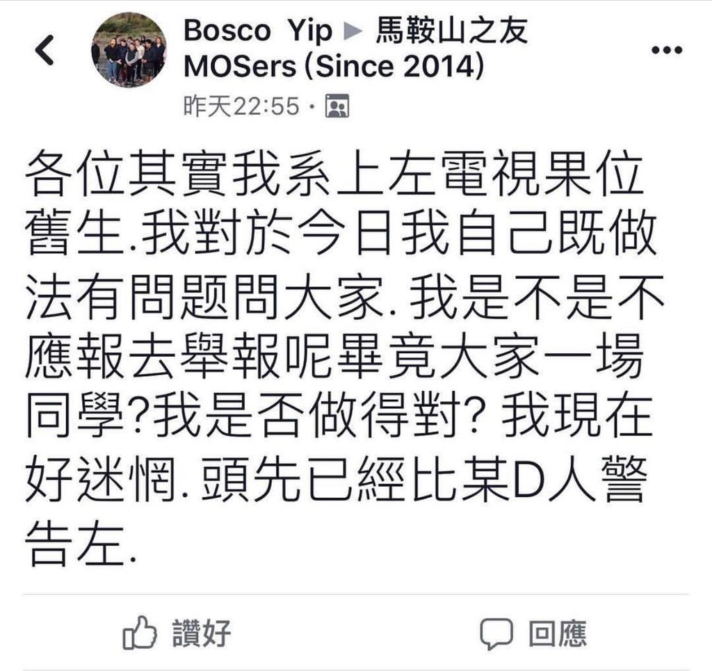 馬鞍山某中學疑爆校園欺凌男學生被按倒地上當眾除褲拍屁股 時事台 香港高登討論區
