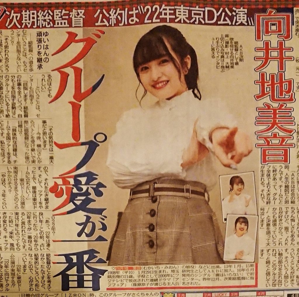 Akb48討論區 4 Team 8 横道侑里畢業發表hkt武田智加生日快樂 娛樂台 香港高登討論區