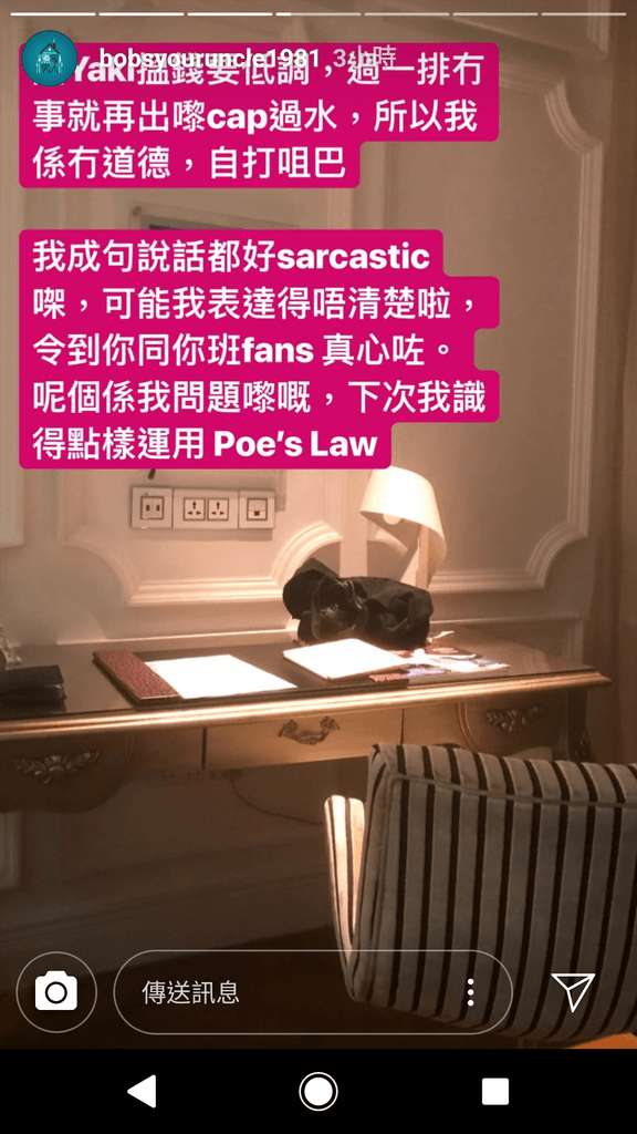 一句講曬bob定慕容 娛樂台 香港高登討論區