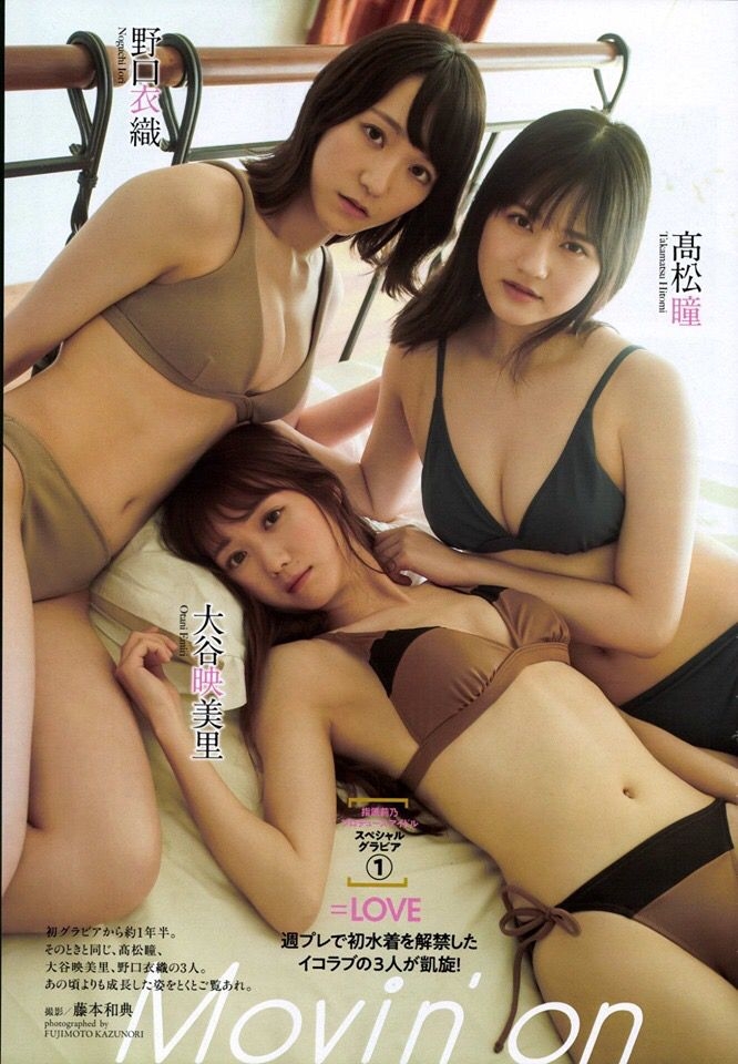 Akb48討論區 843 山田麻莉奈寫真集現正發售 娛樂台 香港高登討論區