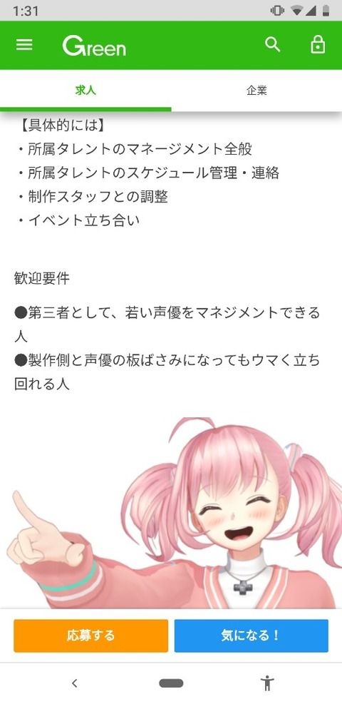 四月vtuber新番 四月一日さん家の Amp Vtuber討論區 6 動漫台 香港高登討論區
