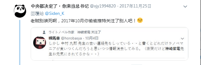 如果你係黑色子彈作者會點作落去 動漫台 香港高登討論區