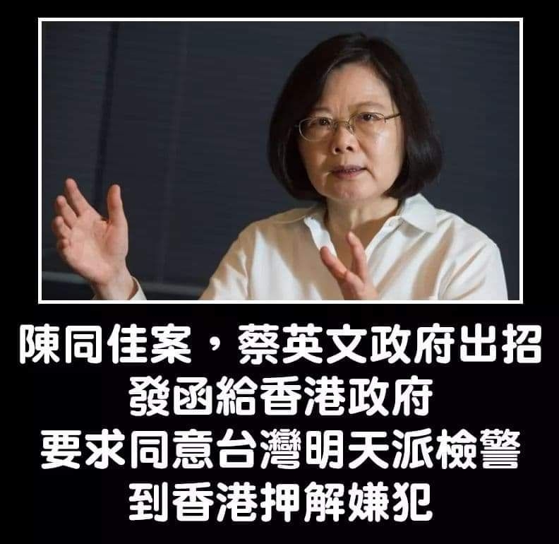 柒婆比起蔡英文明顯未夠班 時事台 香港高登討論區