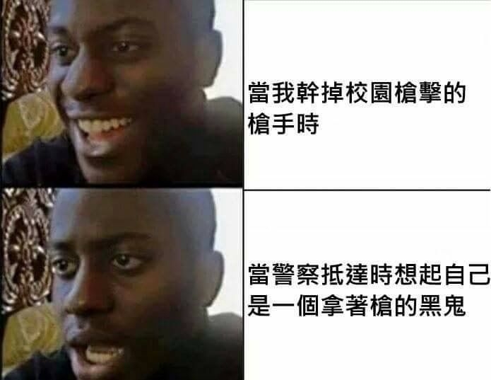 [memes] 貼下memes - 創意台 - 香港高登討論區