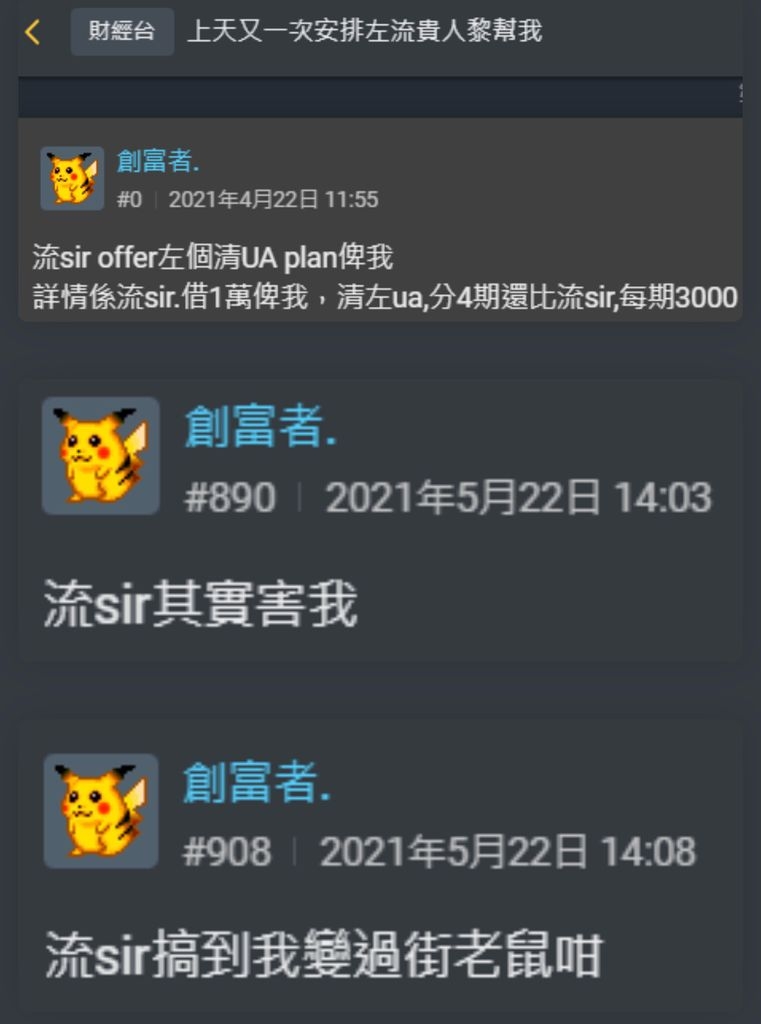 https://cache.hkgolden.media/compress/https://upload.cc/i1/2021/07/04/yFB2Gr.png