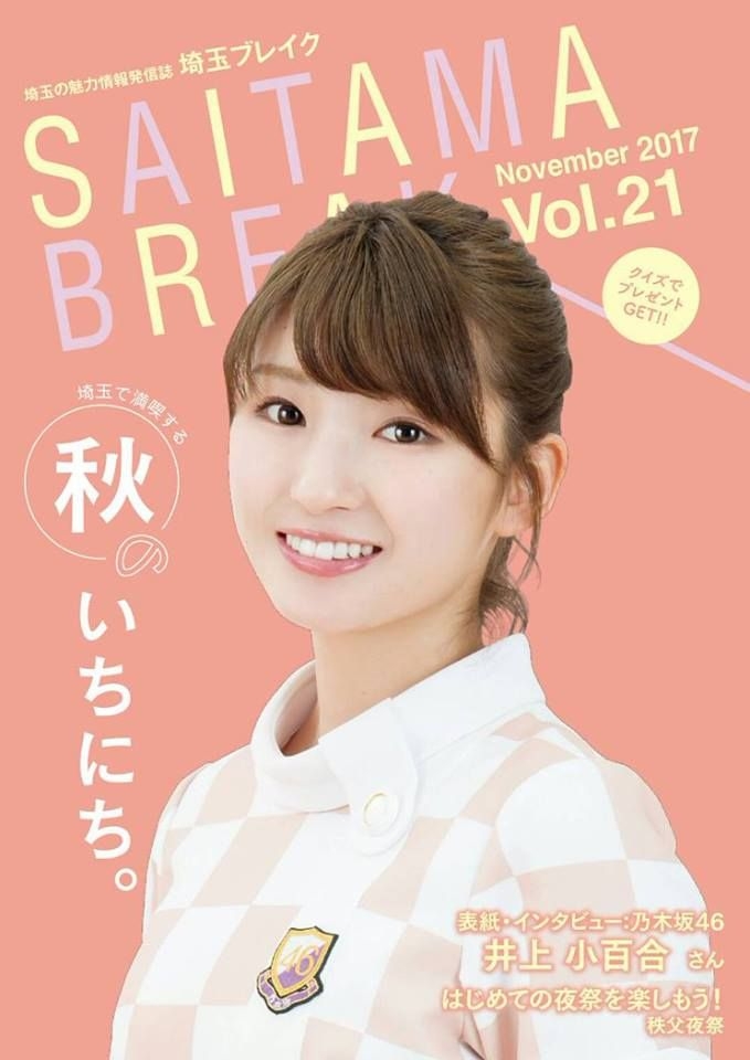 乃木坂46討論區第四八零回 阪口珠美16歲生日快樂 娛樂台 香港高登討論區