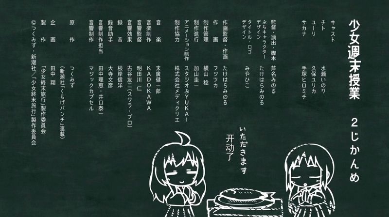 貼圖 討論 17 少女終末旅行 Girls 39 Last Tour 動漫台 香港高登討論區