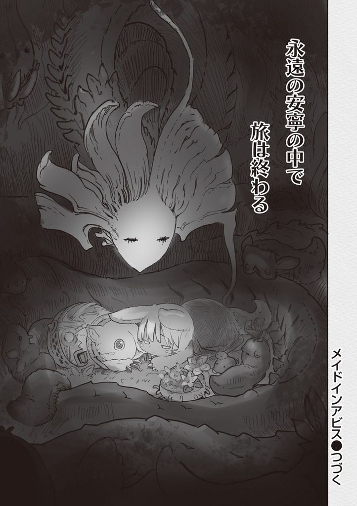 等到佛誕 來自深淵made In Abyss 43話 動漫台 香港高登討論區