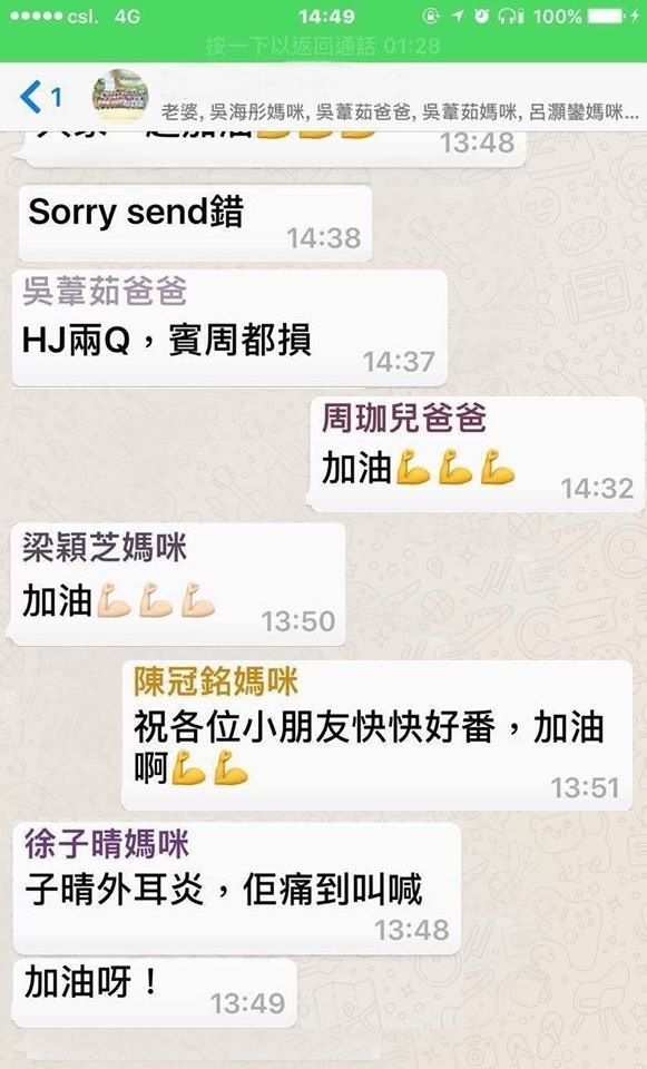 示范 從正面心態看hj兩q 賓周都損 全面抓緊建設性思想 時事台 香港高登討論區