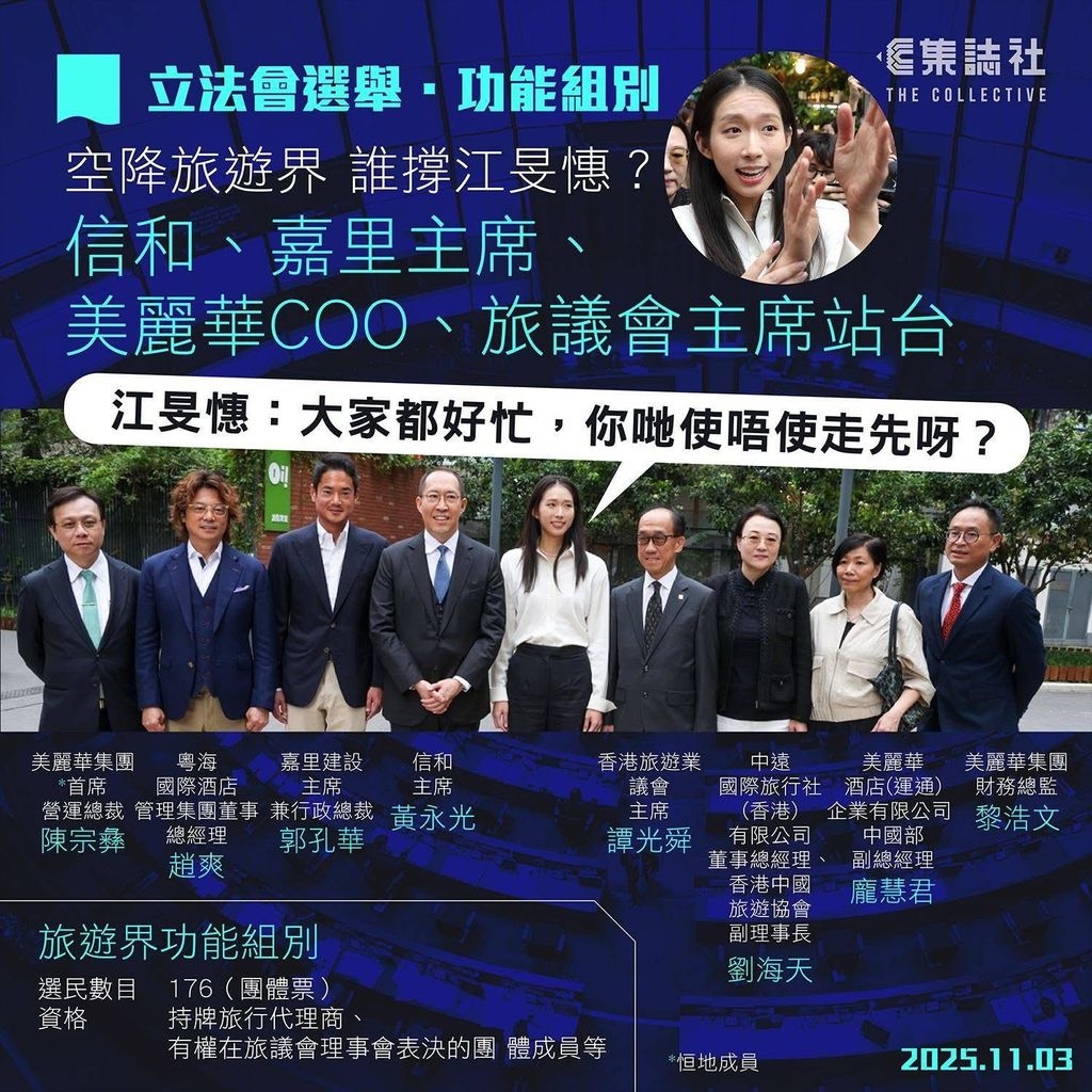 江旻憓係咪傳說中嘅江派? - 吹水台 - 香港高登討論區