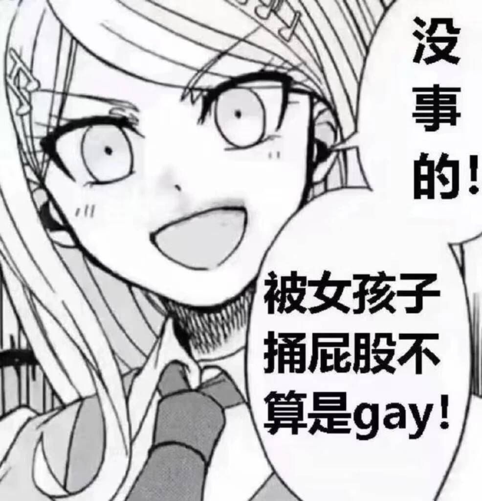 [重開] 咁Cute嘅女女，高登叔鐘不鐘意？ - 創意台 - 香港高登討論區