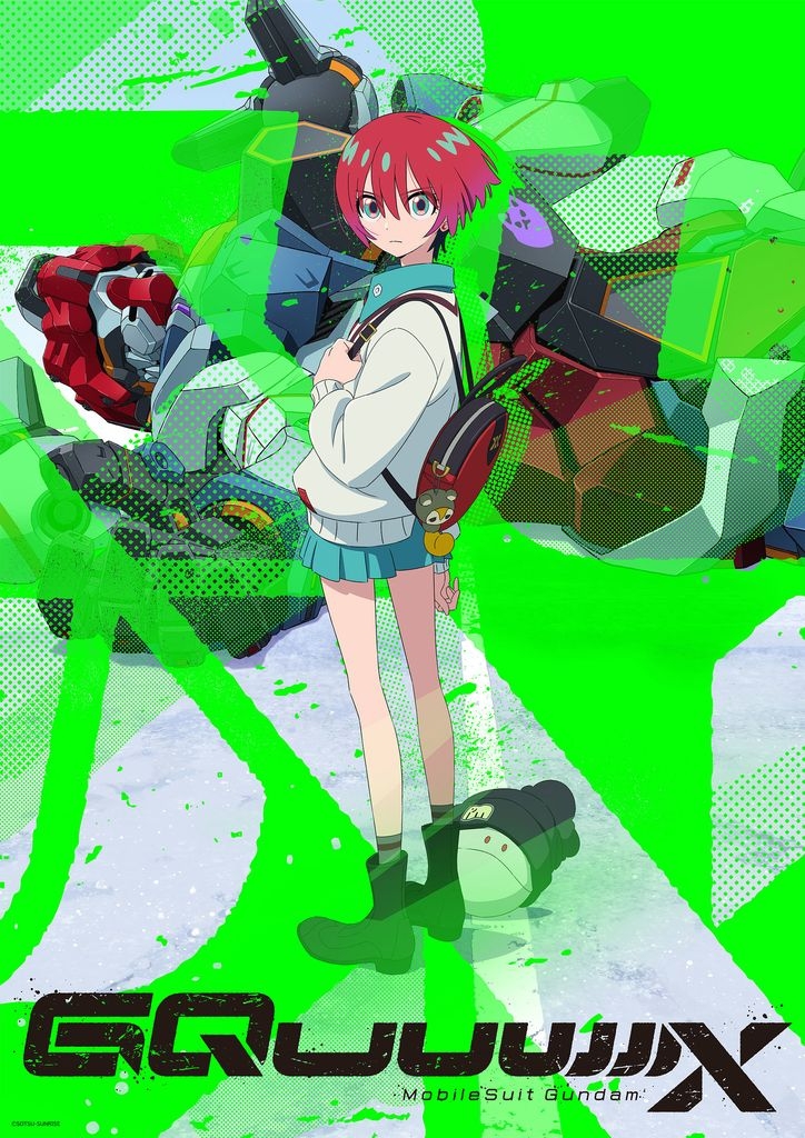 機動戦士Gundam GQuuuuuuX （2）