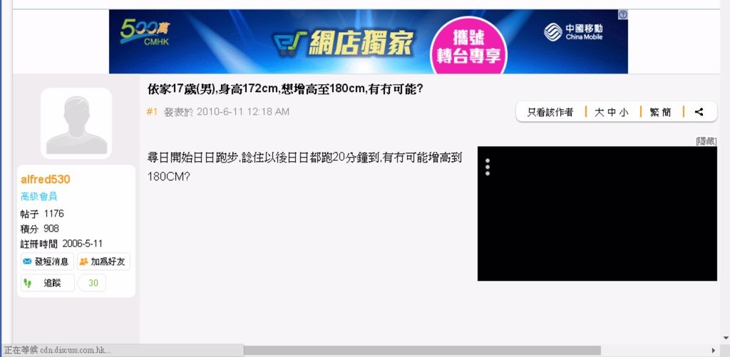 創帝係先達買咗部se 創富者外圍討論區 25 財經台 香港高登討論區