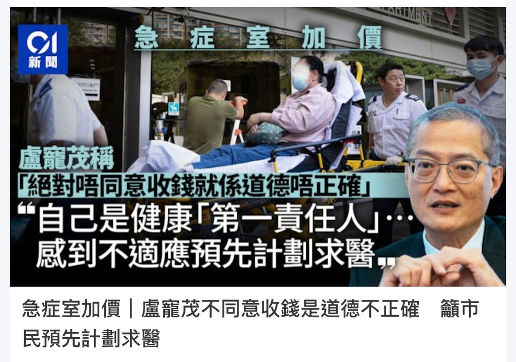 以前打更佬撈薄落,擺低頂帽,路過掟錢落去 - 時事台 - 香港高登討論區