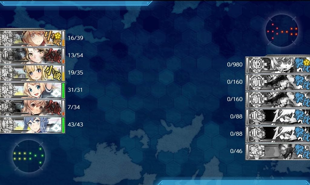 Dmmx角川 艦隊收藏 1234 等3個月又沉過 動漫台 香港高登討論區