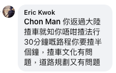 聽君一席話，如聽一席話