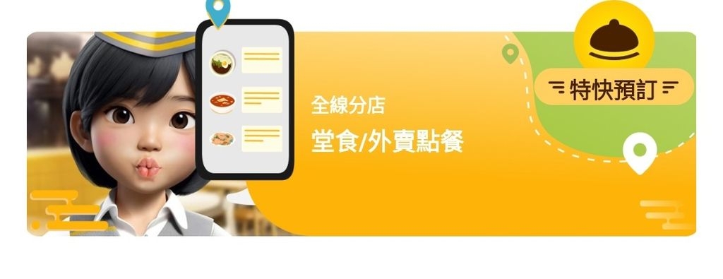 有冇人覺得大家樂app果條女好淫 色氣滿滿 - 創意台 - 香港高登討論區