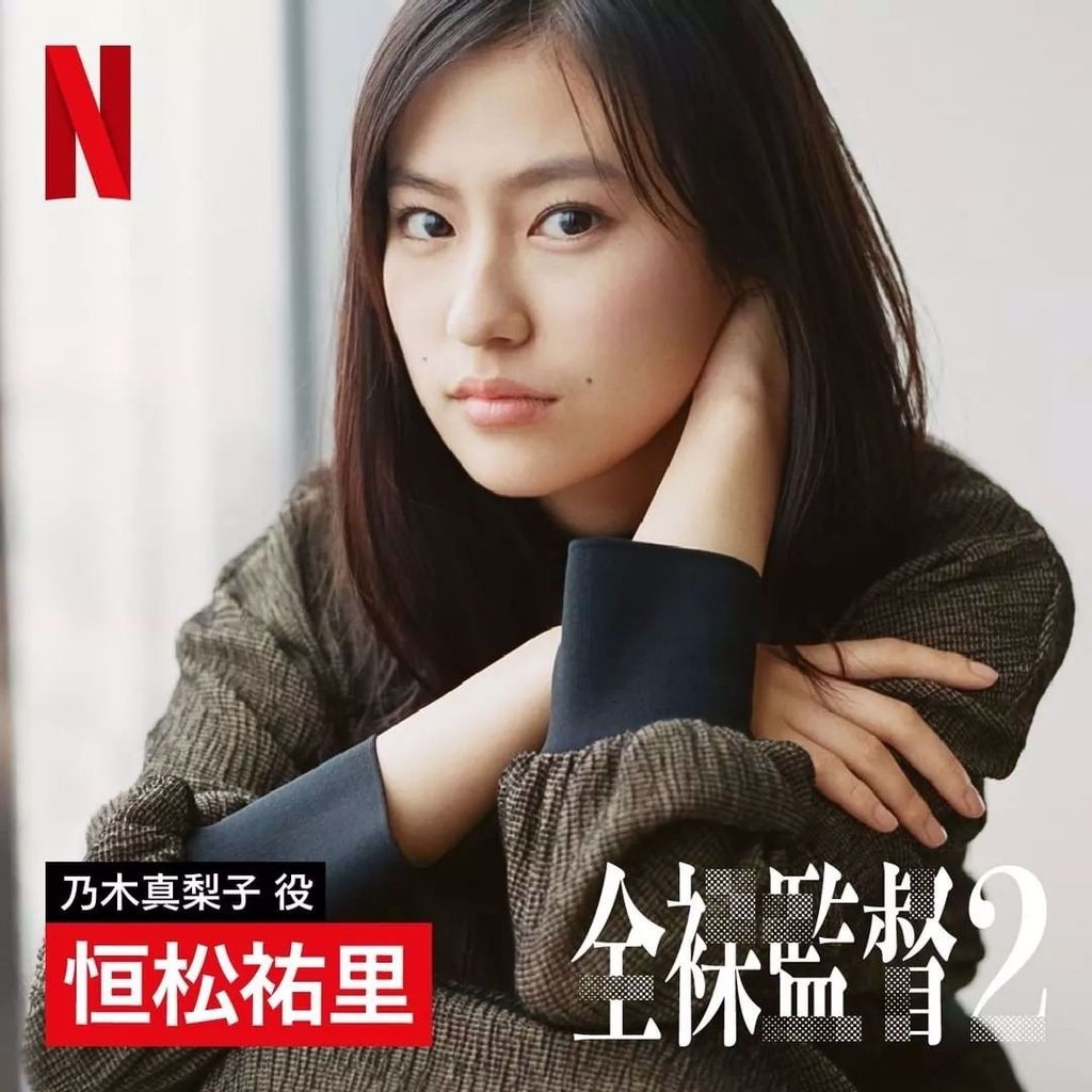 推到完場 21年冬季日劇討論 1 影視台 香港高登討論區