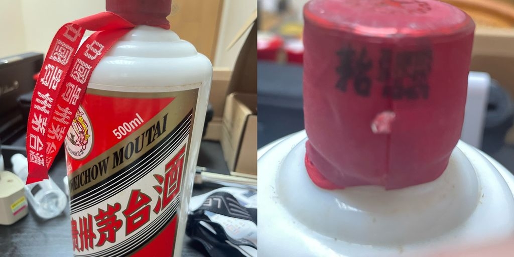 啲人唔識嘢就話假酒 我阿爺係共產黨高級幹部黎屌你老母 - 時事台 - 香港高登討論區