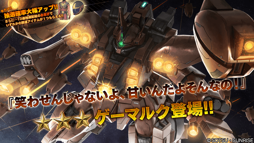 Ps4 Mobile Suit Gundam Battle Operation 2 18 紅色肥仔 遊戲台 香港高登討論區