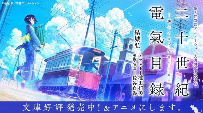 二十世紀電氣目録cm 動漫台 香港高登討論區 二十世紀電氣目録cm 動漫台 香港高登討論區